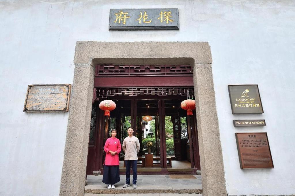 Blossom House Suzhou Tanhuafu Luaran gambar